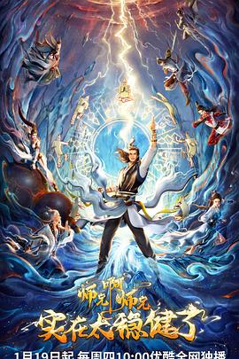 济宁有哪些seo公司