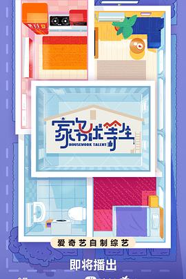 杭州seo排名哪家好